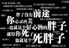 北京妹子兼职微信群

